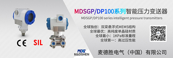 MDSGP/DP100系列智能糖心VLOG视频网站